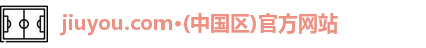 jiuyou.com